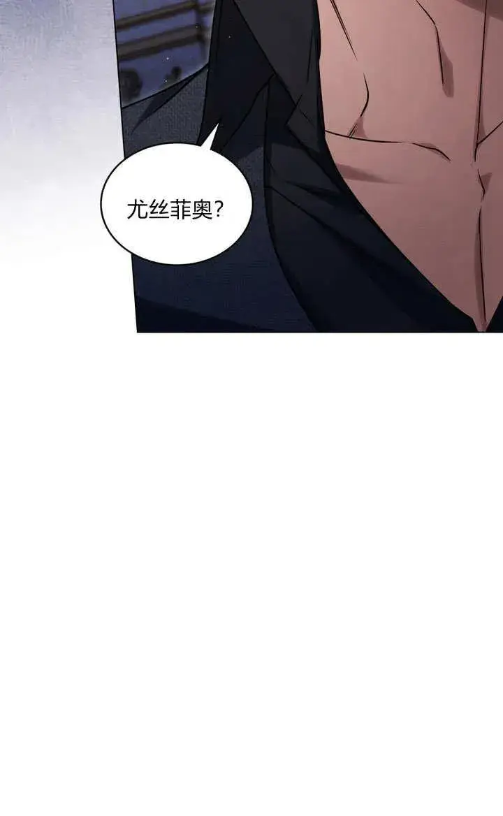 漫画《与善良的仇人政治联姻》第27话第36张图