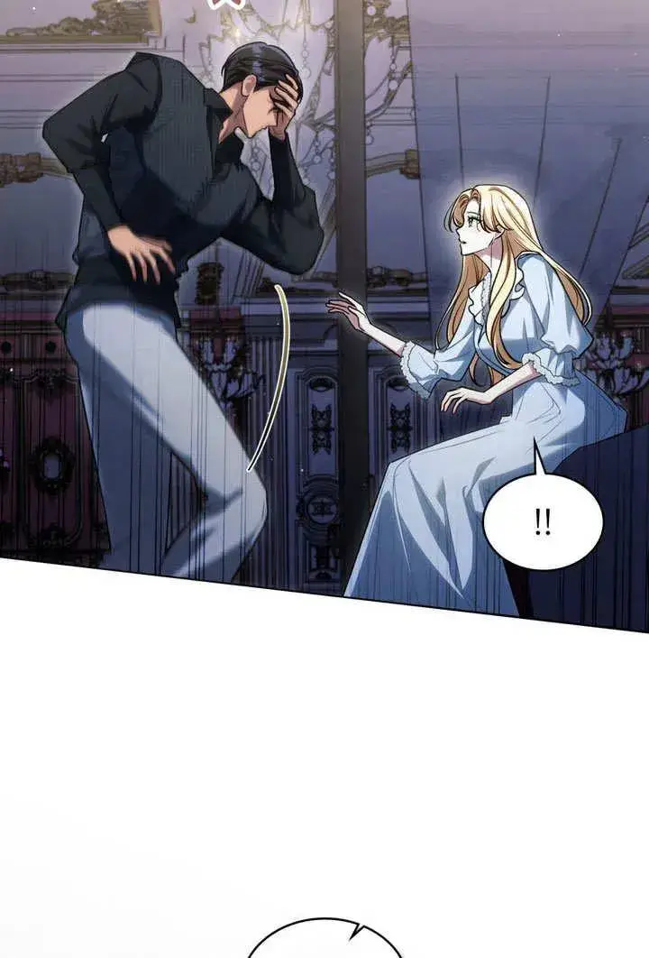 漫画《与善良的仇人政治联姻》第27话第56张图