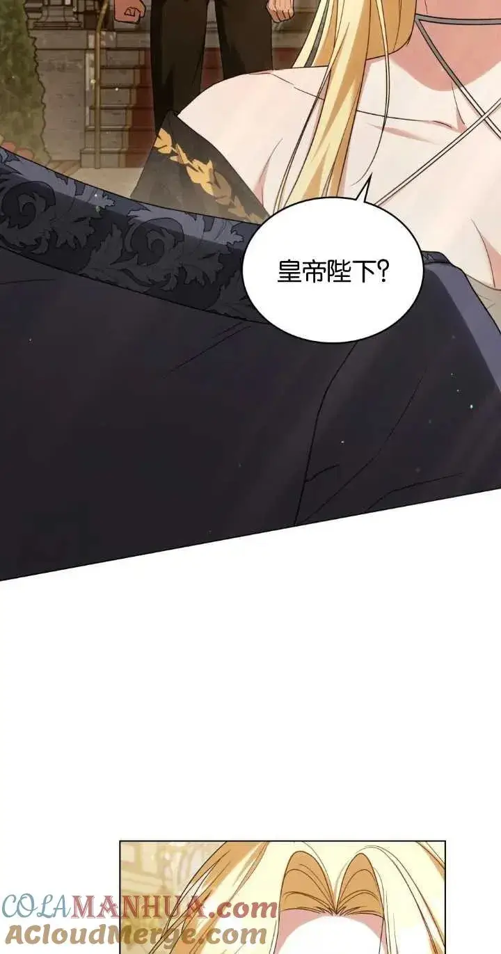 漫画《与善良的仇人政治联姻》第28话第61张图