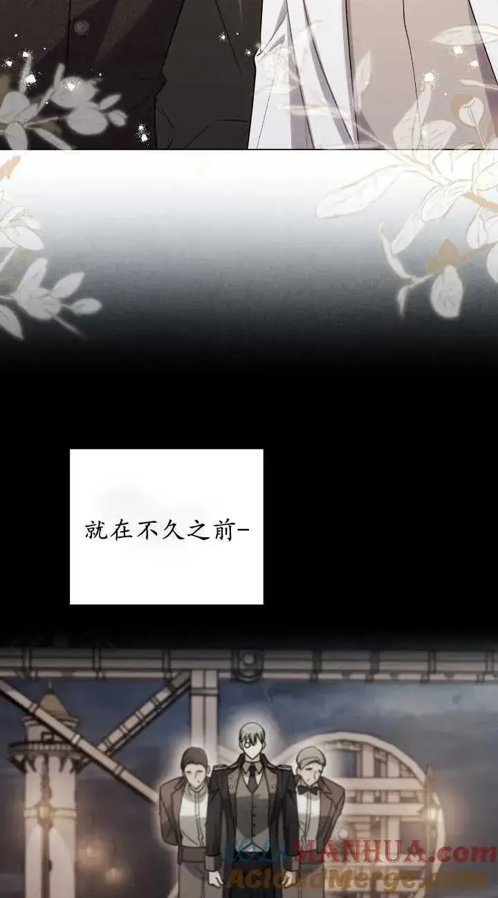 漫画《与善良的仇人政治联姻》第31话第19张图