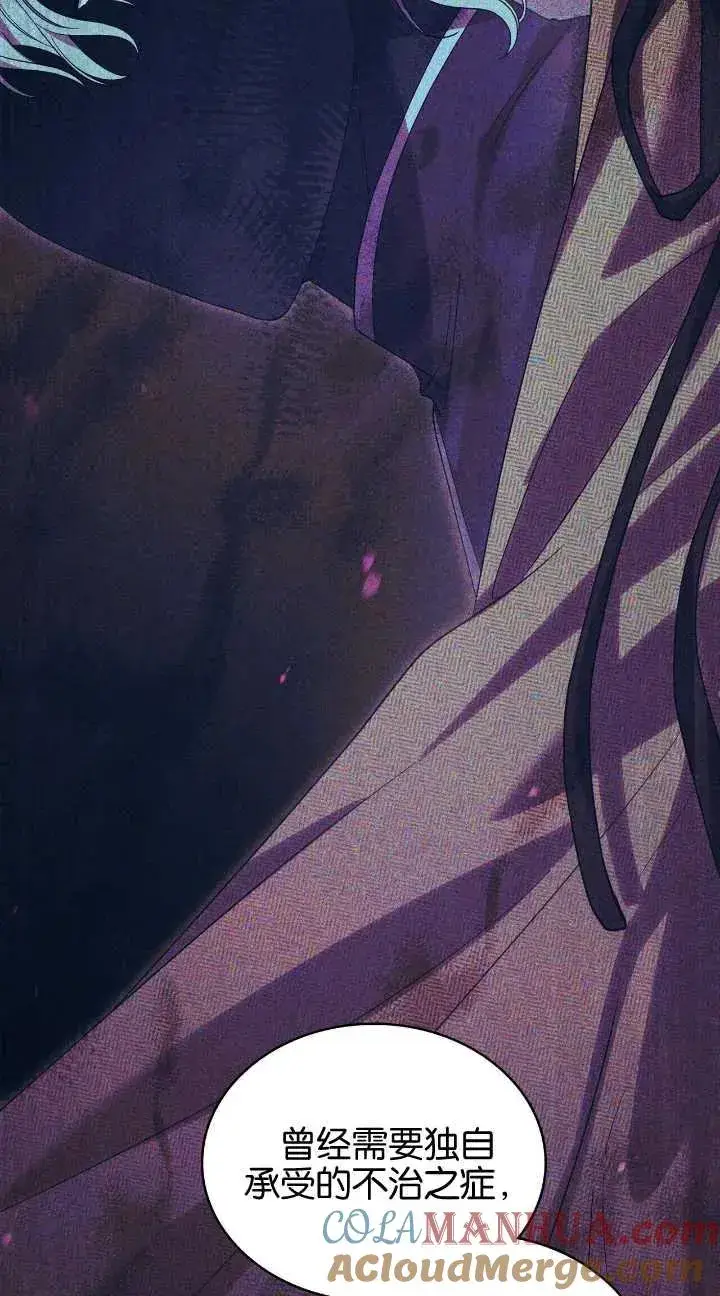 漫画《与善良的仇人政治联姻》第31话第49张图