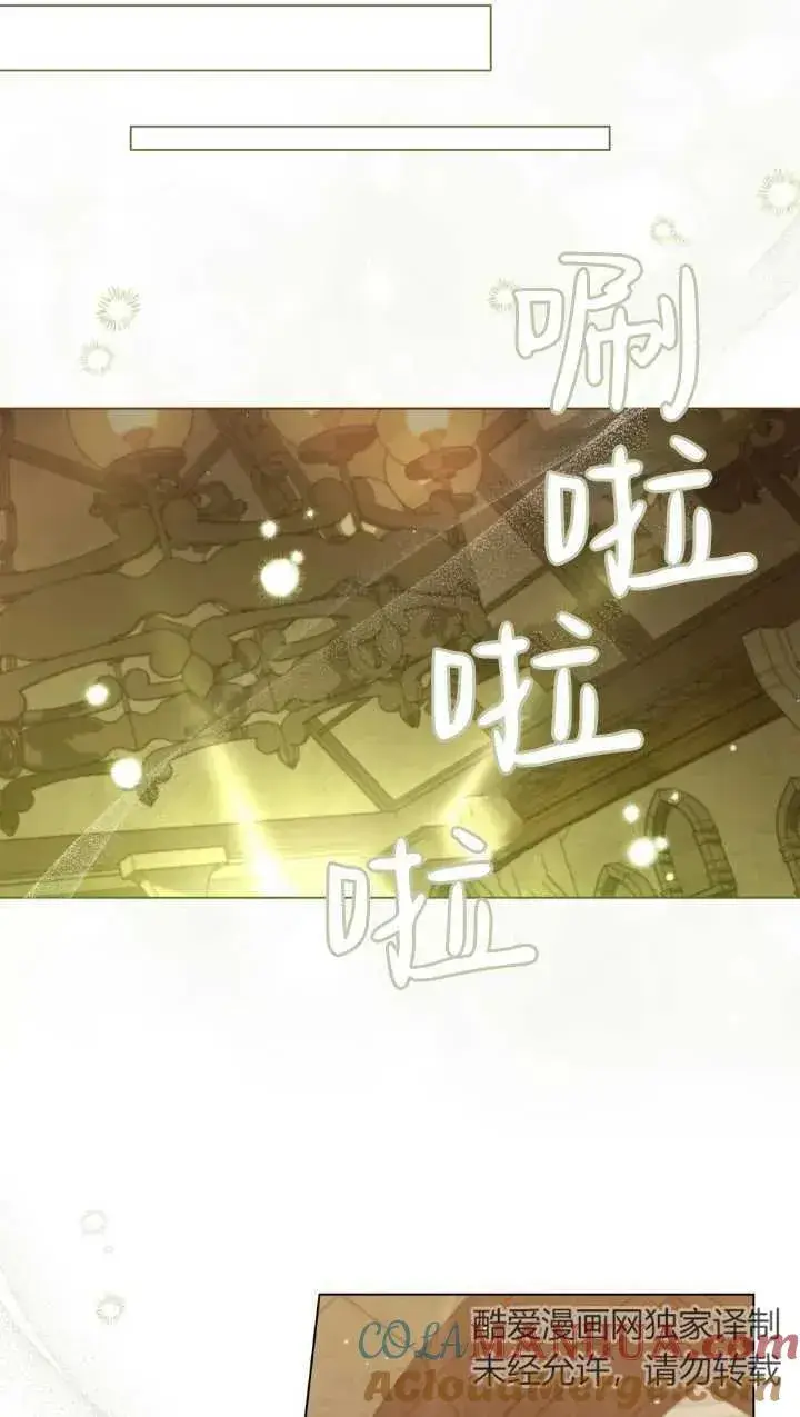 漫画《与善良的仇人政治联姻》第34话第40张图