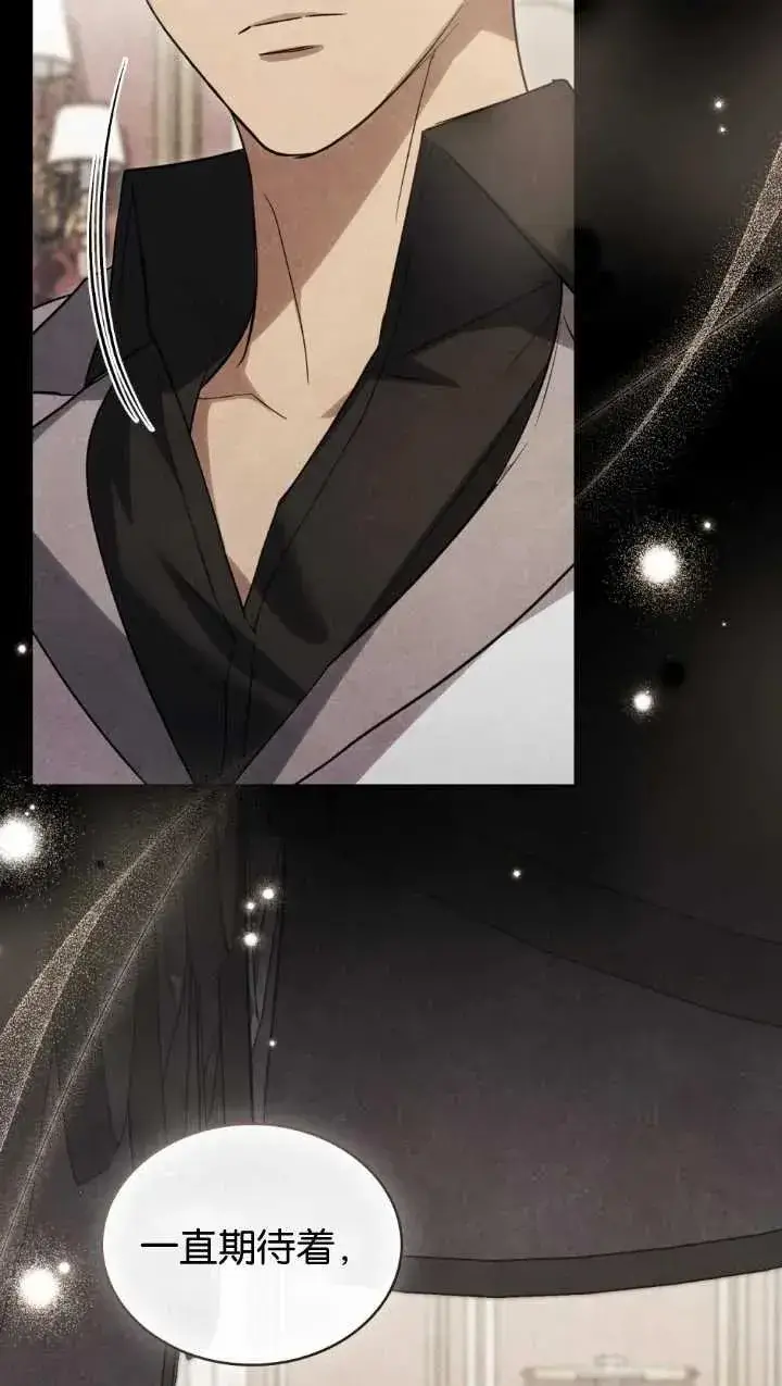 漫画《与善良的仇人政治联姻》第34话第57张图