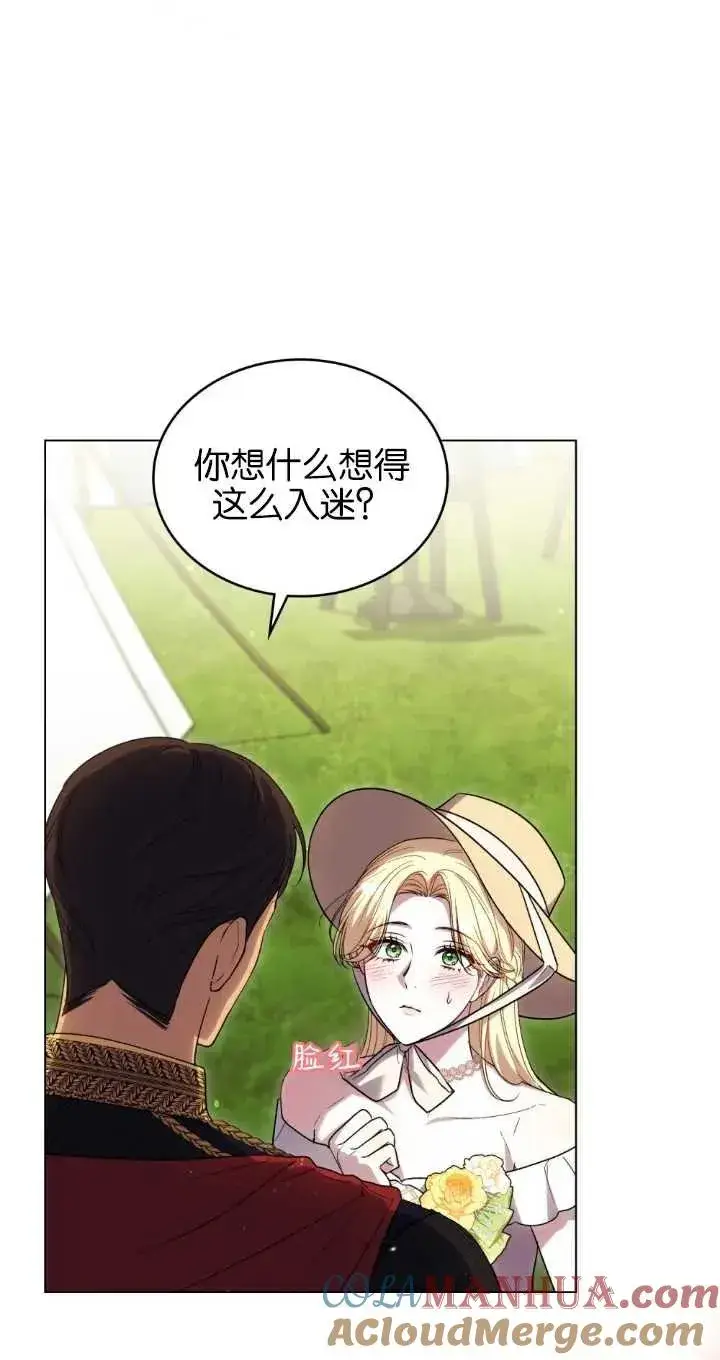 漫画《与善良的仇人政治联姻》第37话第19张图