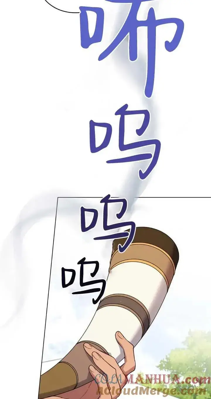 漫画《与善良的仇人政治联姻》第37话第28张图