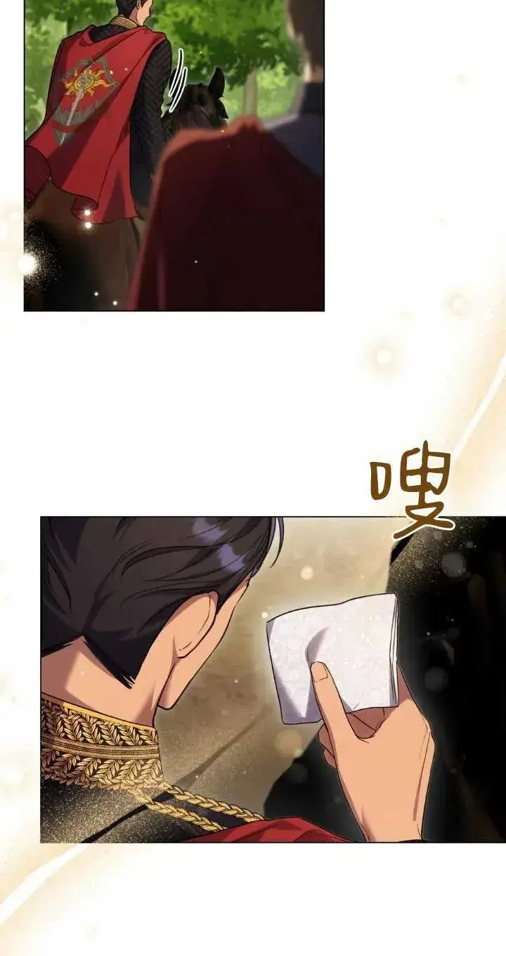 漫画《与善良的仇人政治联姻》第37话第42张图