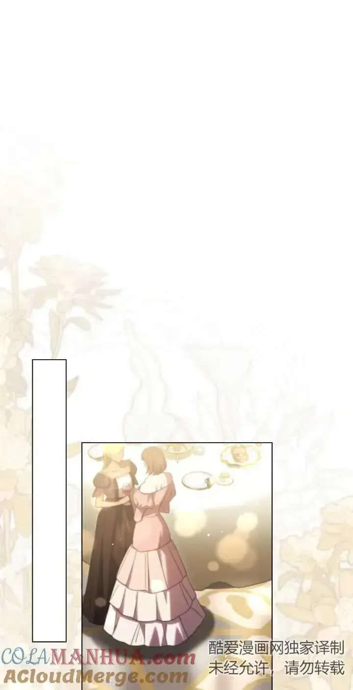 漫画《与善良的仇人政治联姻》第38话第10张图