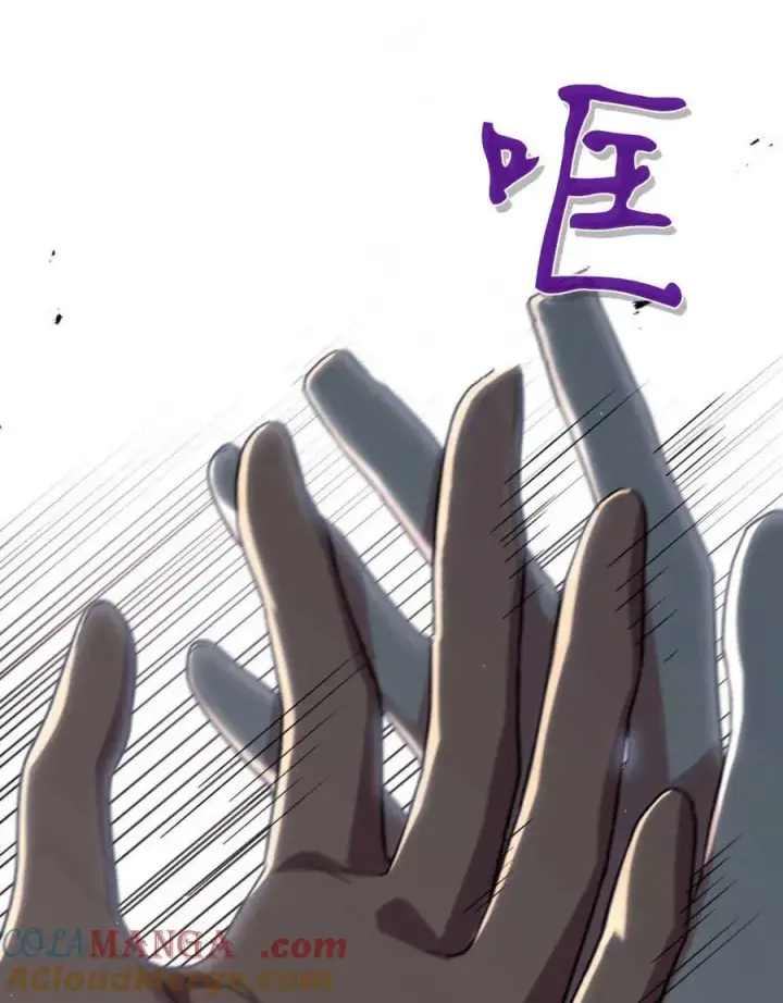 漫画《与善良的仇人政治联姻》第39话第101张图