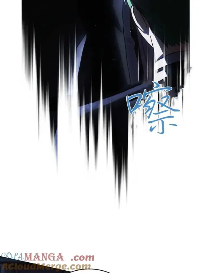 漫画《与善良的仇人政治联姻》第39话第105张图
