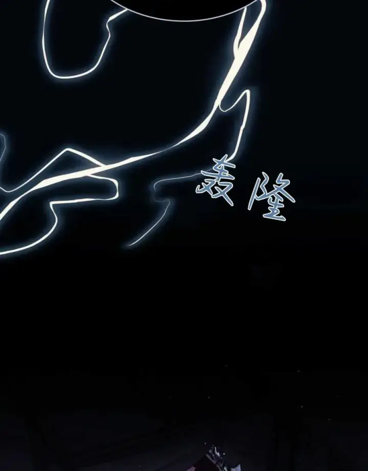 漫画《与善良的仇人政治联姻》第39话第126张图