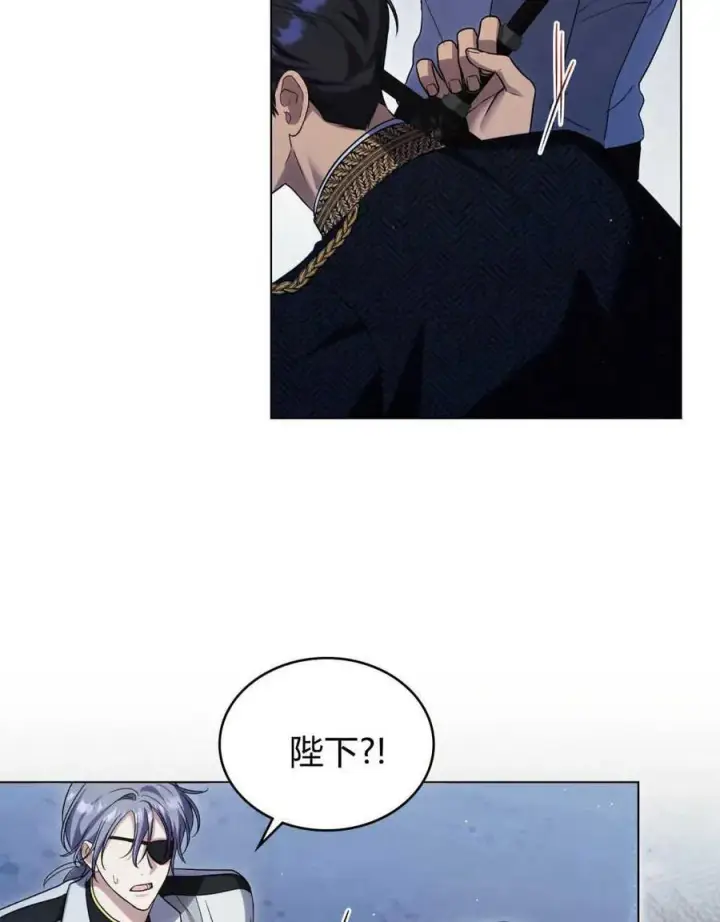 漫画《与善良的仇人政治联姻》第39话第22张图