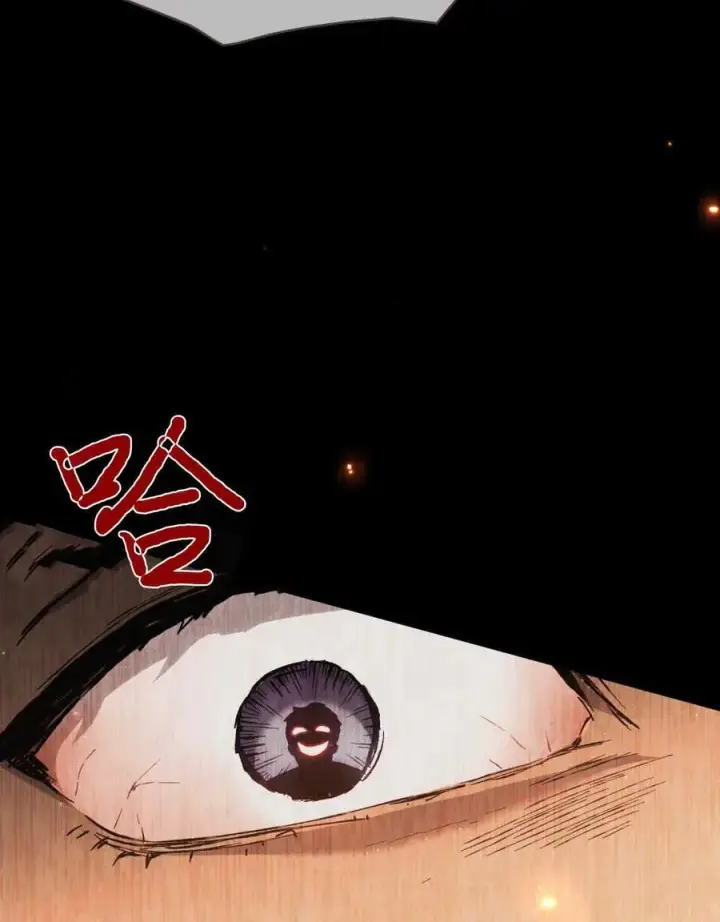 漫画《与善良的仇人政治联姻》第39话第82张图