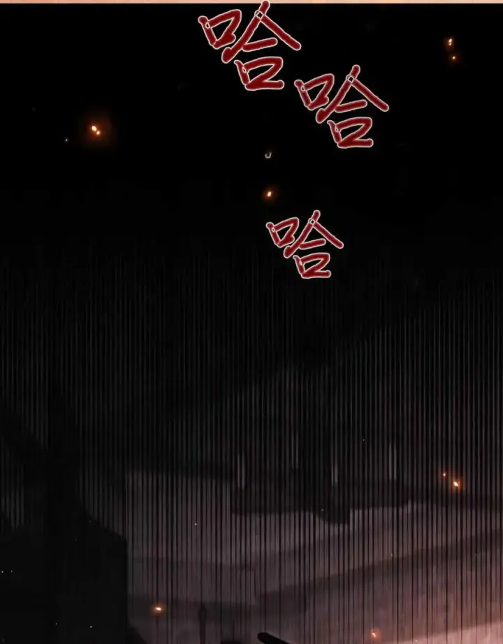 漫画《与善良的仇人政治联姻》第39话第83张图