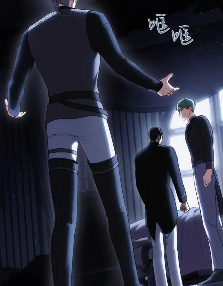 漫画《与善良的仇人政治联姻》第39话第95张图