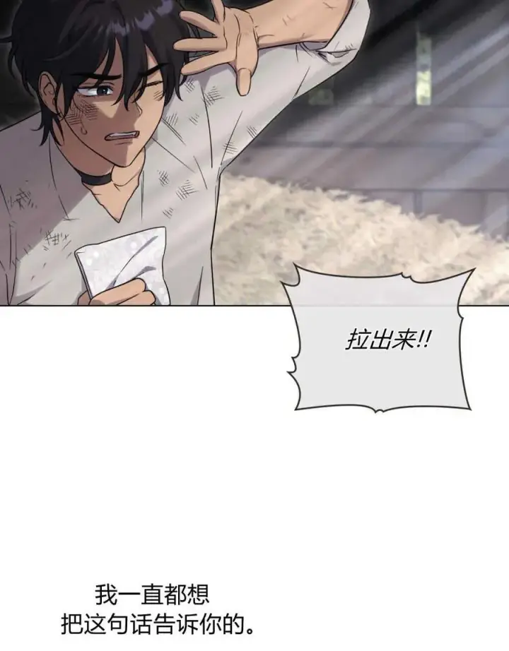 漫画《与善良的仇人政治联姻》第40话第112张图