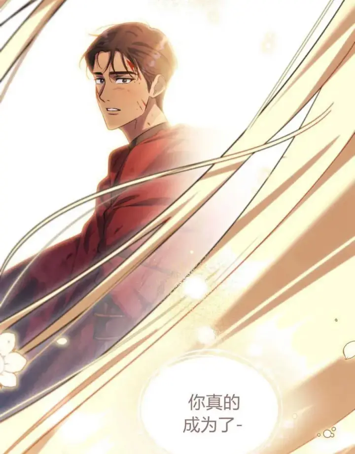 漫画《与善良的仇人政治联姻》第40话第128张图