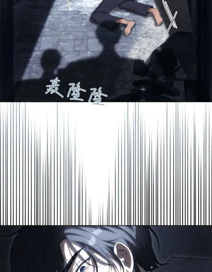 漫画《与善良的仇人政治联姻》第40话第15张图