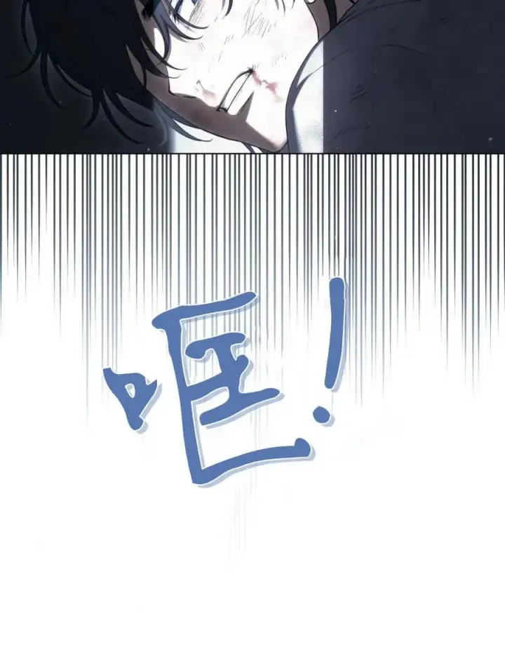 漫画《与善良的仇人政治联姻》第40话第16张图