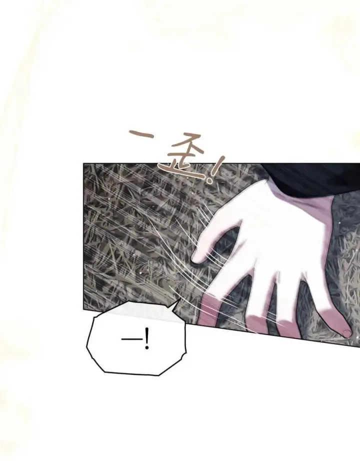 漫画《与善良的仇人政治联姻》第40话第27张图