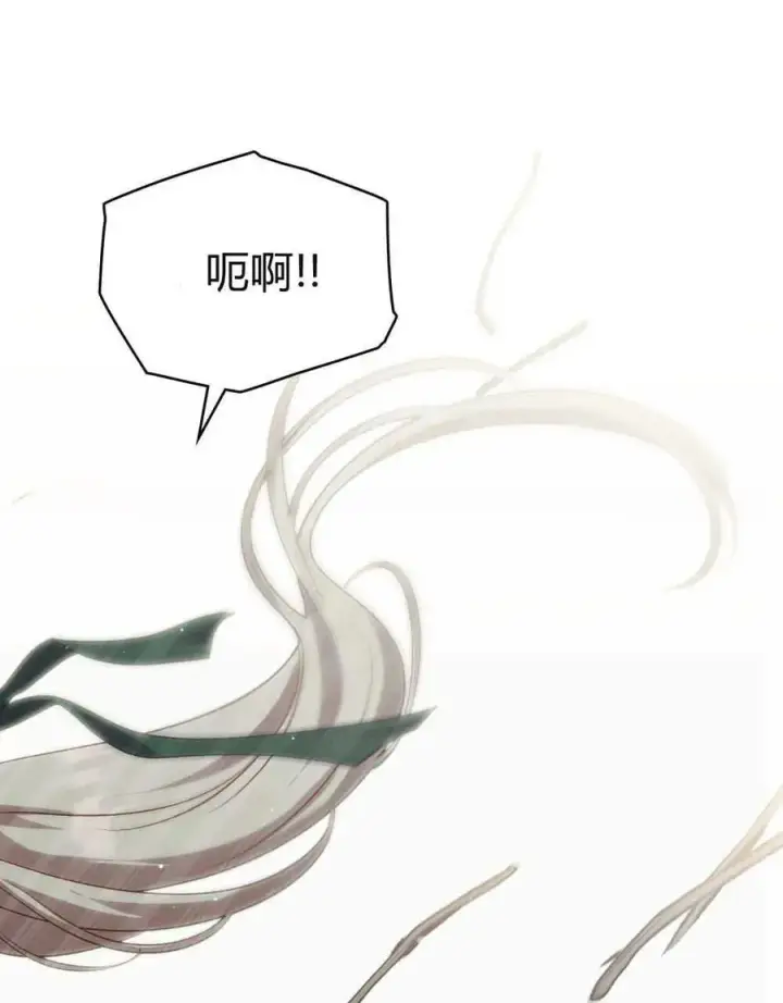 漫画《与善良的仇人政治联姻》第40话第28张图