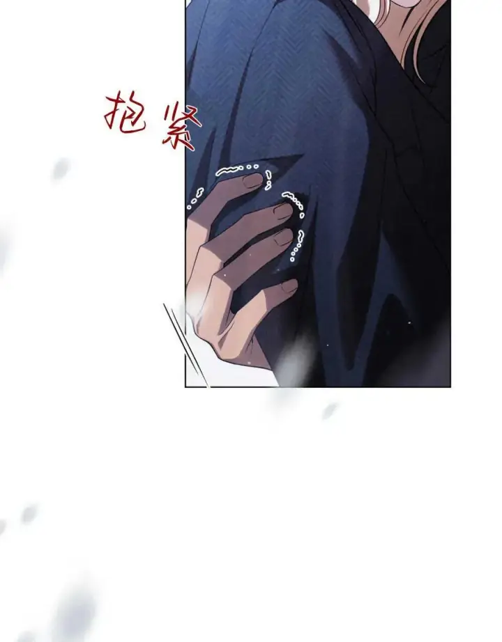 漫画《与善良的仇人政治联姻》第41话第118张图