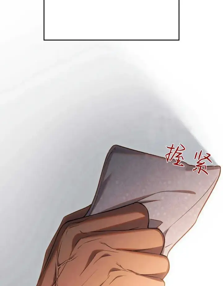 漫画《与善良的仇人政治联姻》第41话第55张图