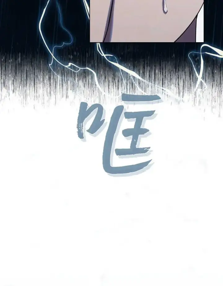 漫画《与善良的仇人政治联姻》第41话第80张图