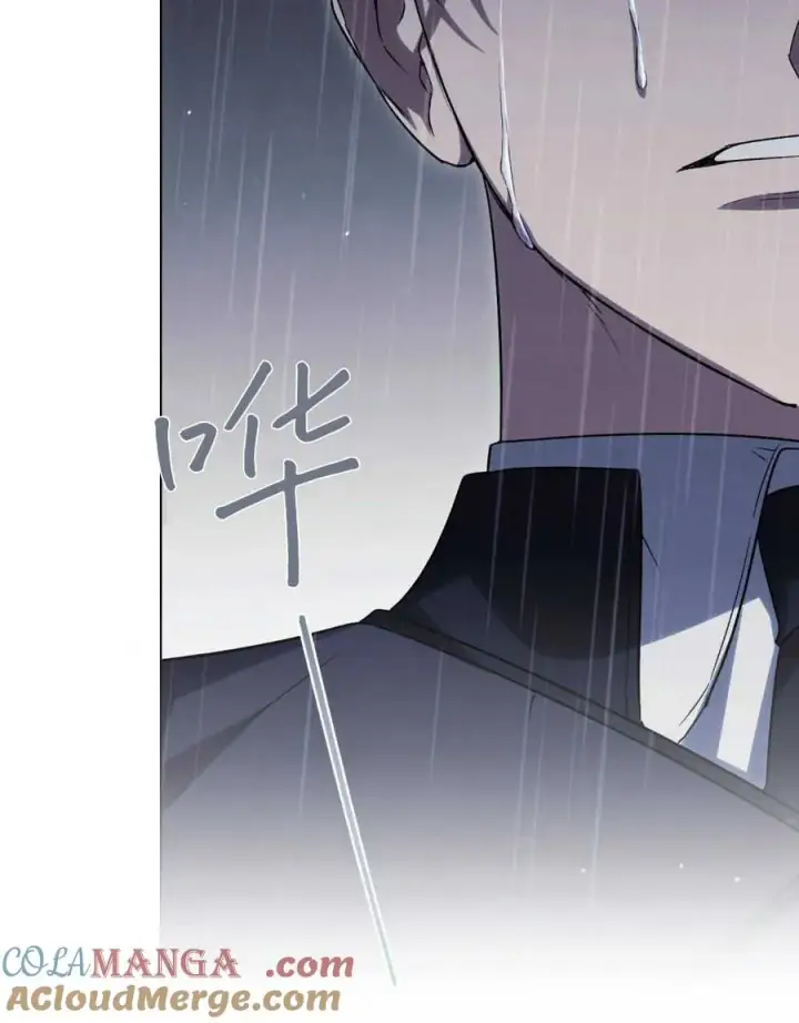 漫画《与善良的仇人政治联姻》第41话第85张图