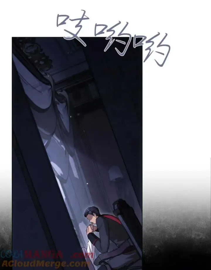 漫画《与善良的仇人政治联姻》第41话第89张图