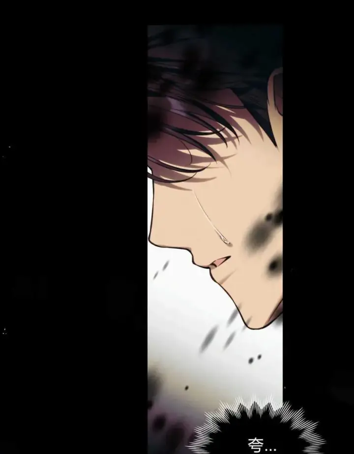 漫画《与善良的仇人政治联姻》第42话第116张图