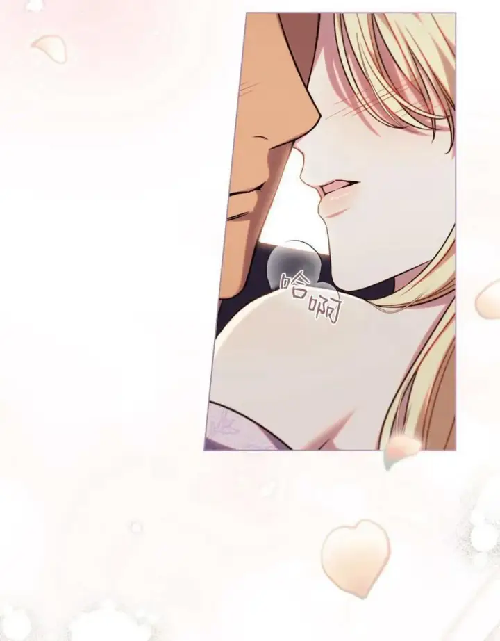 漫画《与善良的仇人政治联姻》第44话第102张图