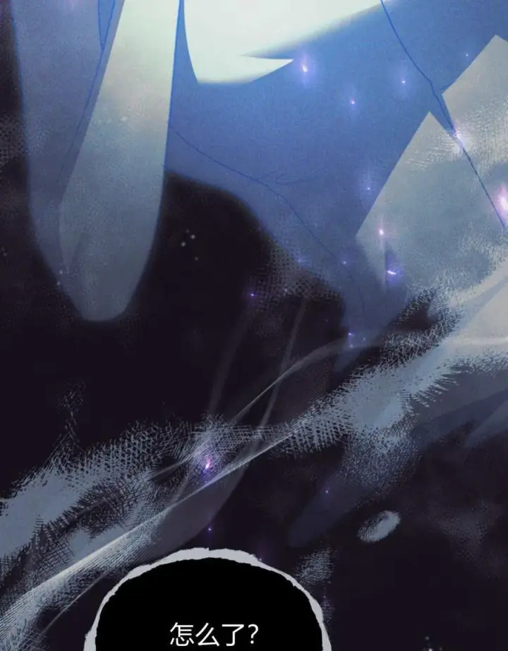 漫画《与善良的仇人政治联姻》第44话第22张图