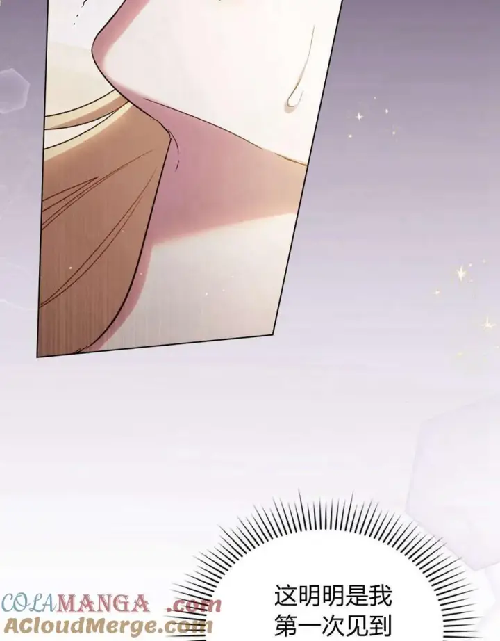 漫画《与善良的仇人政治联姻》第45话第22张图