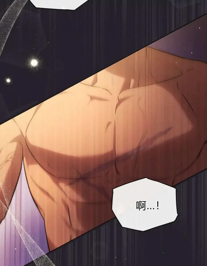 漫画《与善良的仇人政治联姻》第45话第33张图