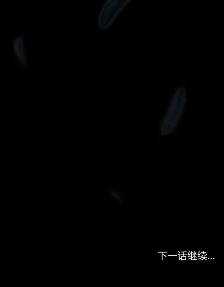 漫画《与善良的仇人政治联姻》第57话第103张图