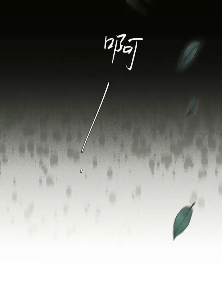 漫画《与善良的仇人政治联姻》第57话第51张图