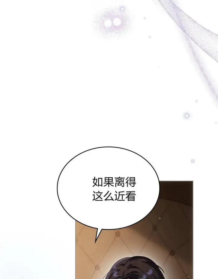 漫画《与善良的仇人政治联姻》第57话第74张图