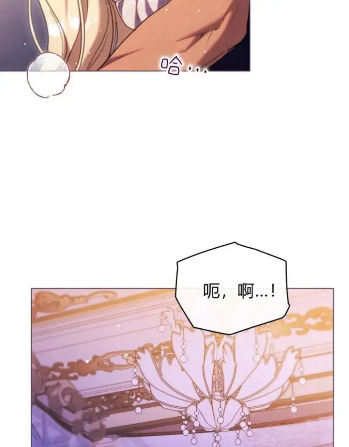 漫画《与善良的仇人政治联姻》第58话第107张图