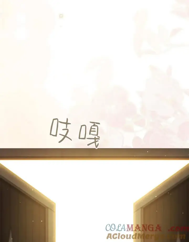 漫画《与善良的仇人政治联姻》第58话第61张图