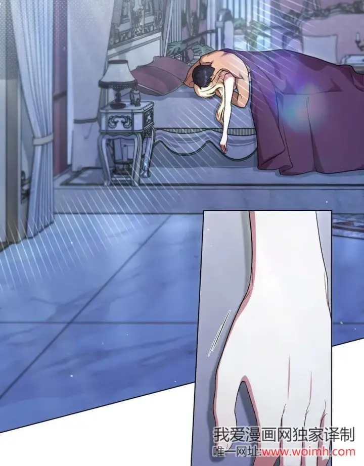 漫画《与善良的仇人政治联姻》第59话第2张图