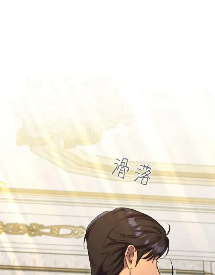 漫画《与善良的仇人政治联姻》第59话第54张图