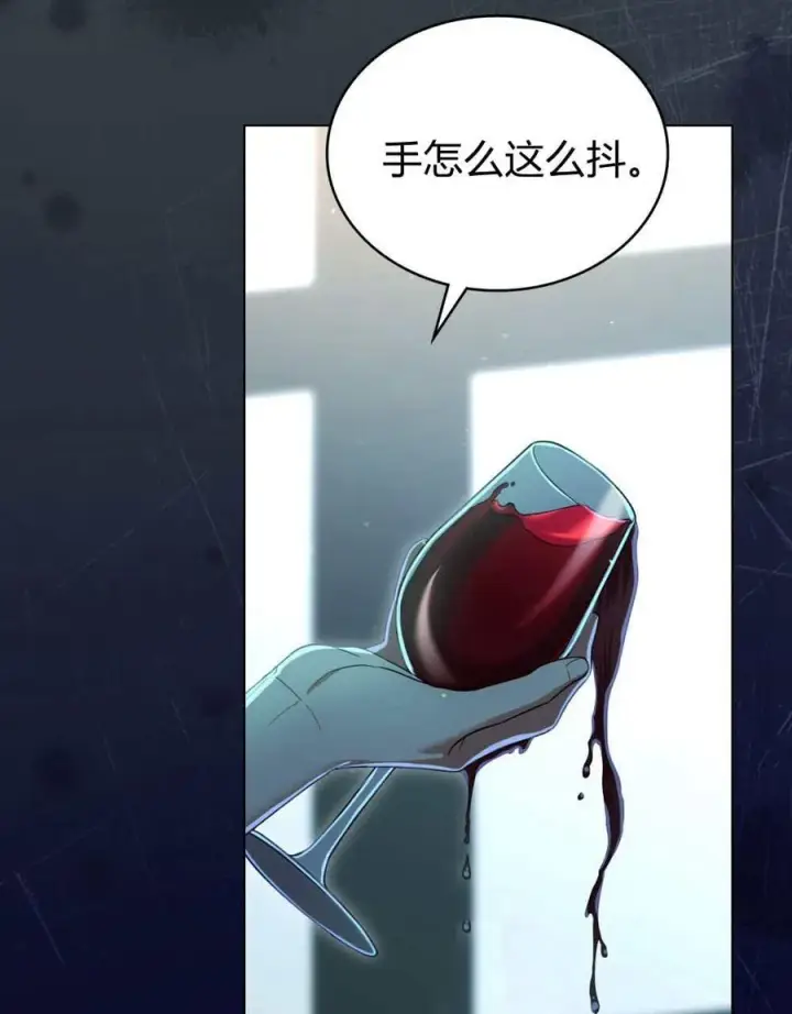 漫画《与善良的仇人政治联姻》第59话第90张图