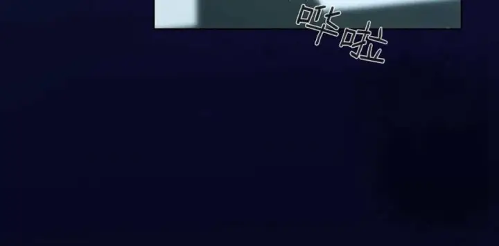 漫画《与善良的仇人政治联姻》第59话第91张图