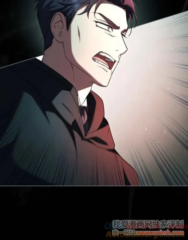 漫画《与善良的仇人政治联姻》第65话第85张图