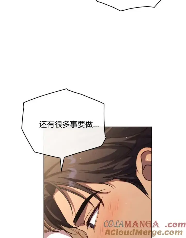 漫画《与善良的仇人政治联姻》第65话第9张图