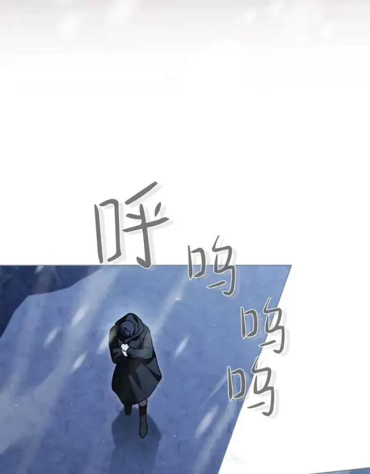 漫画《与善良的仇人政治联姻》第65话第96张图