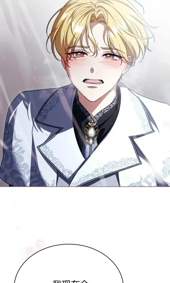 漫画《与善良的仇人政治联姻》第66话第27张图