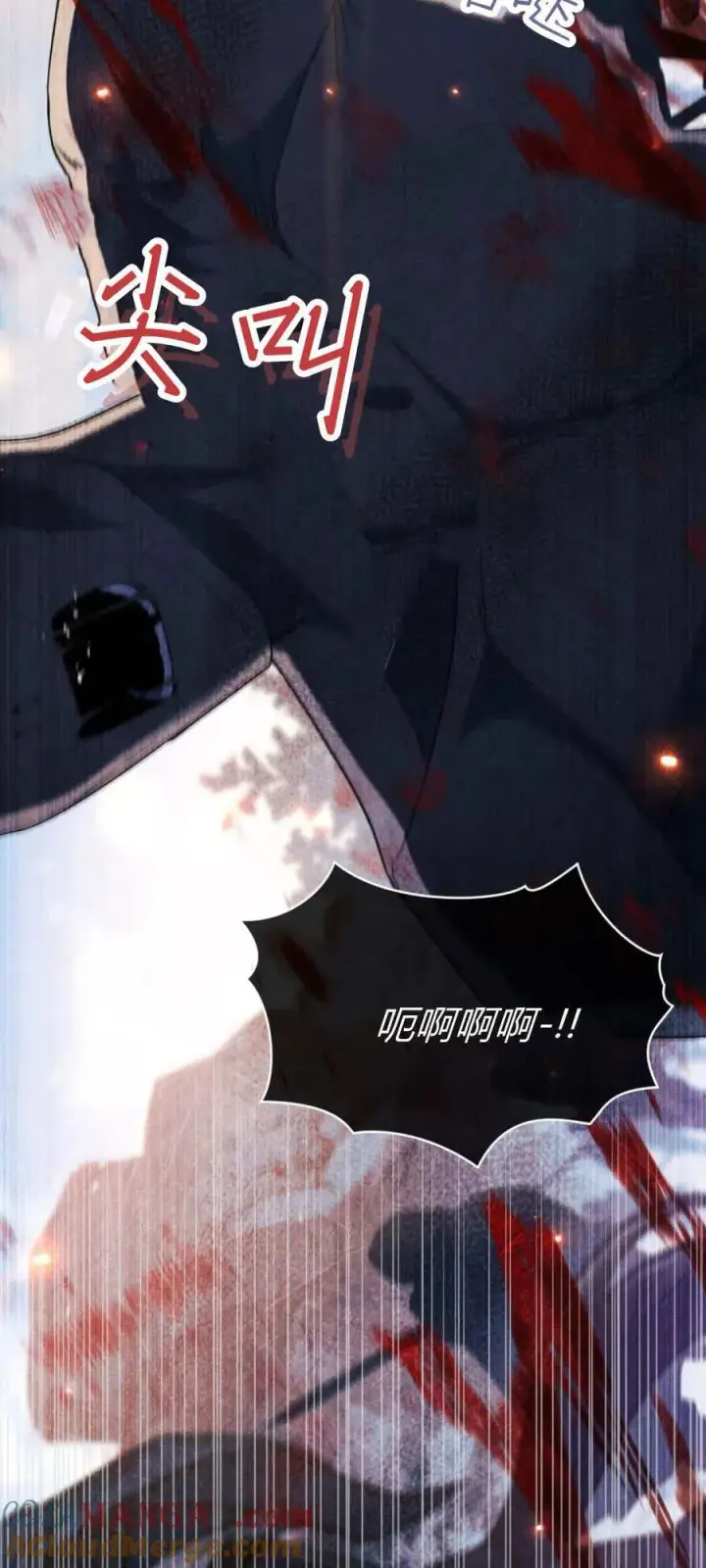 漫画《与善良的仇人政治联姻》第66话第64张图