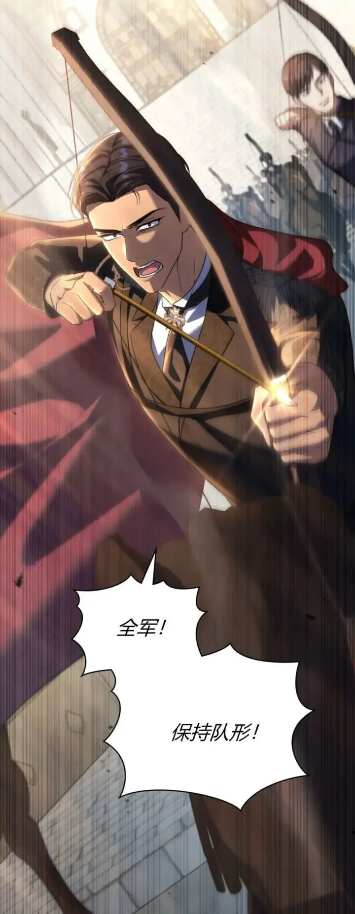 漫画《与善良的仇人政治联姻》第68话第24张图