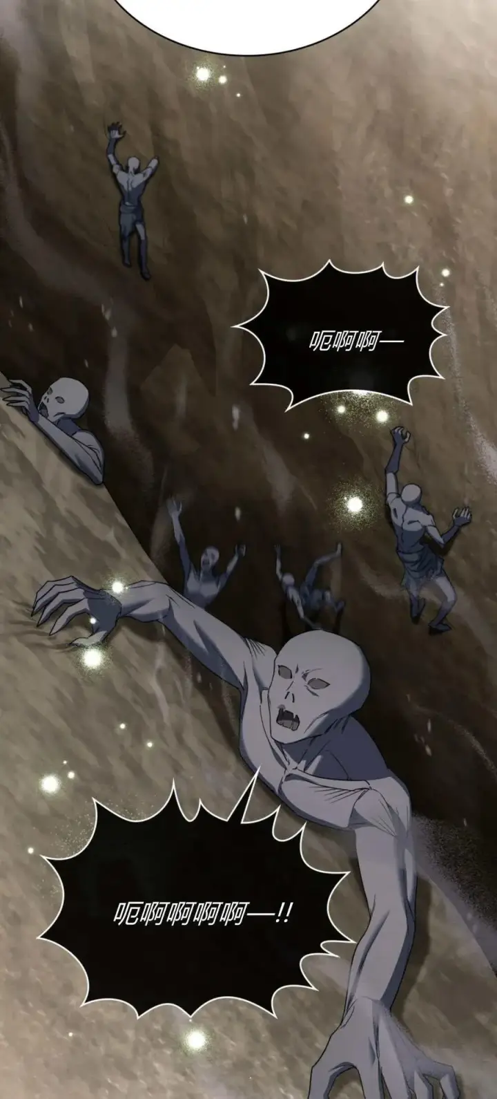 漫画《与善良的仇人政治联姻》第68话第48张图